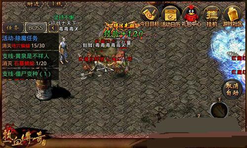 ��Ѫ�����ֻ���߼�����볡����ȡ����