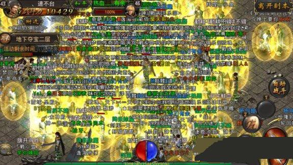 ��Ѫ�����ֻ����л���ô��BOSS ��BOSS����