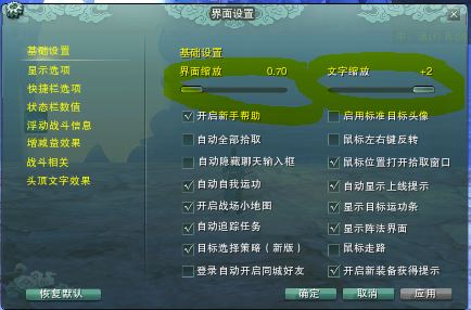 剑网3满级后怎么玩 剑网3满级后要做什么_网络
