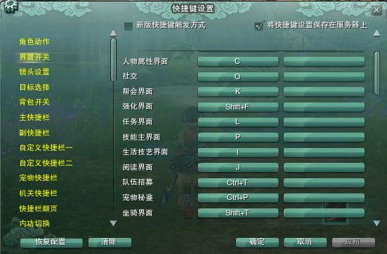 剑网3满级后怎么玩 剑网3满级后要做什么_网络