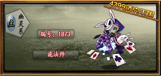 ��������ʦ���ܱ�