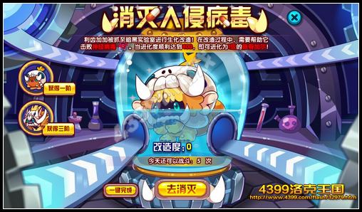 洛克王国骸骨加尔怎么得 在哪抓