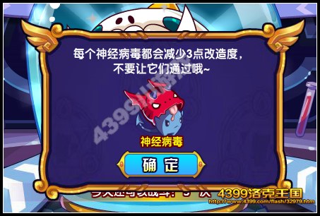 洛克王国萌兽觉醒活动