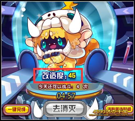 洛克王国骸骨加尔怎么得 在哪抓