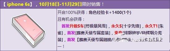 qqɳiphone6sǮ ɳiphone6s