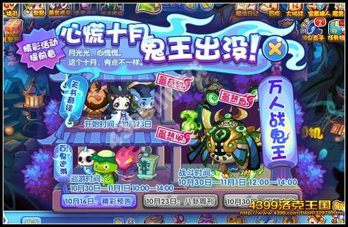 ���������ʥ��Ԥ�� �Ļ�ʮ�¹�����û