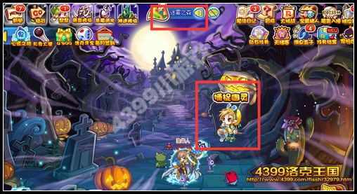 洛克王国捕捉幽灵 得丰富经验