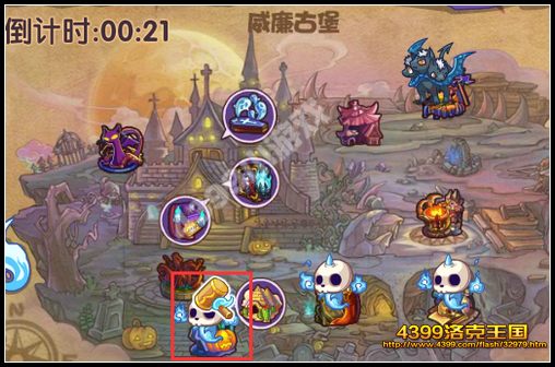 洛克王国捕捉幽灵 得丰富经验