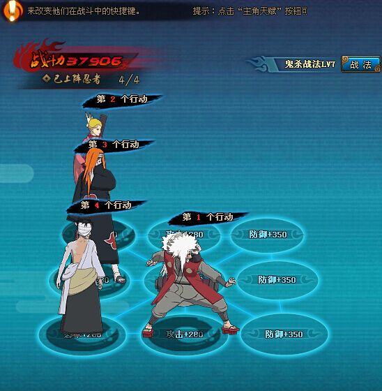 ��Ӱ����ol ���������߿���115��3.7��ս����