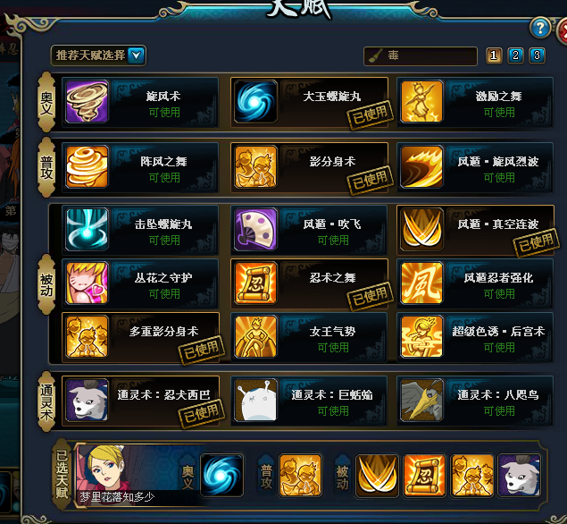 ��Ӱ����ol ���������߿���115��3.7��ս����