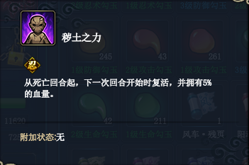 火影忍者ol二代水影鬼灯幻月技能解析阵容攻略