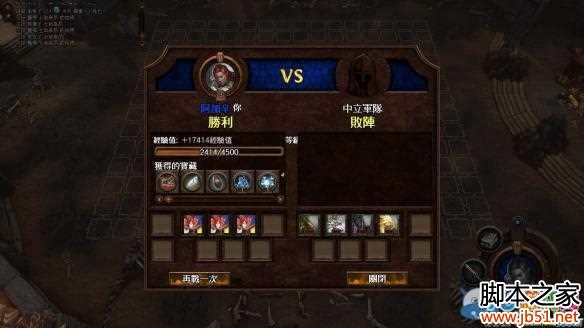 ħ����֮Ӣ���޵�7ɭ���尢���������