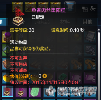 ���������µ��������ڻ���ͻ��������