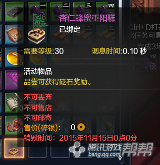 ���������µ��������ڻ���ͻ��������