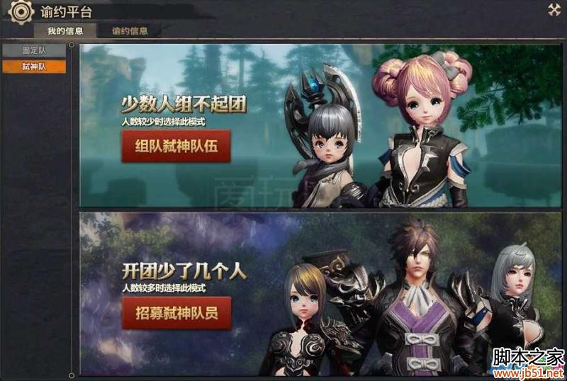 ������Լƽ̨��ô�� ��Լƽ̨ʹ�ù���