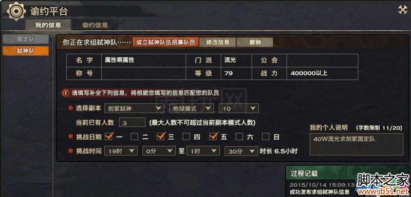 �����͡���Լƽ̨ʹ���ĵ�