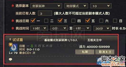 ������Լƽ̨��ô�� ��Լƽ̨ʹ�ù���