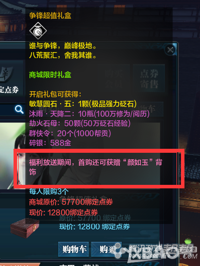 ���������µ���21��������Ƭ���½���