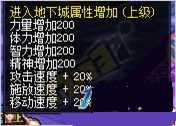 dnf�����������ҩ��ʷʫ����ҩ������