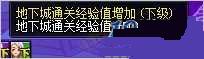dnf�����������ҩ��ʷʫ����ҩ������