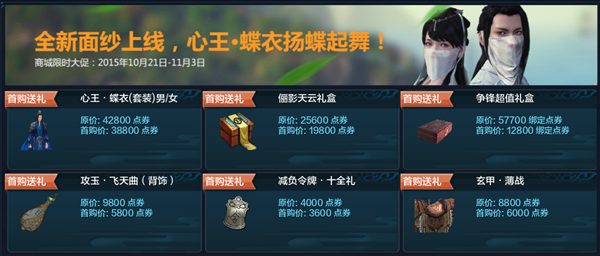 �������µ���ɴ������ʱװһ�� �쵶�̳Ǵ�������