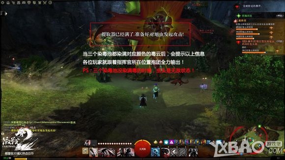 ����ս2������BOSS�����鷳 �����ͷ��ϸͼ�Ĺ���