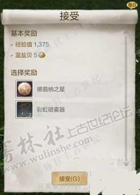 �Ϲ�����ÿ�ղɼ�ɱ���������