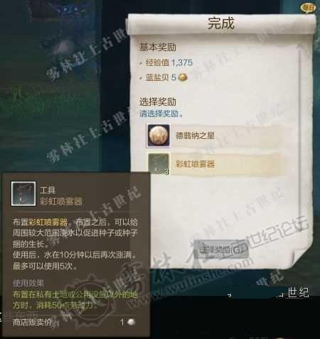 �Ϲ�����ÿ�ղɼ�ɱ���������