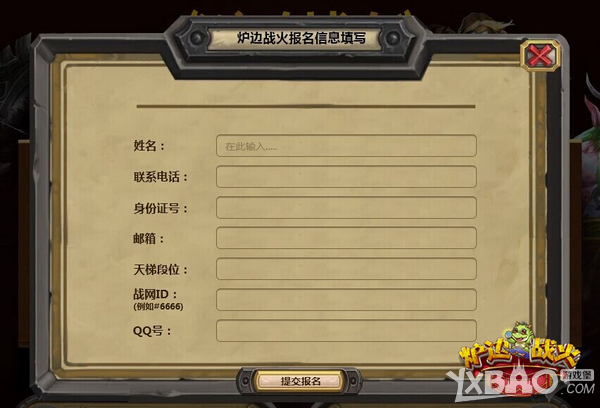 ��¯ʯ��˵��¯��ս�����������ʼ