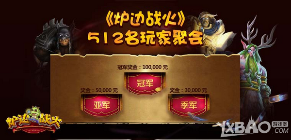 ��¯ʯ��˵��¯��ս�����������ʼ