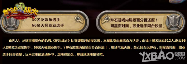 ��¯ʯ��˵��¯��ս�����������ʼ