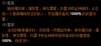 ���˱�ը��Χ15�� ����buff���Ƽ��ײ��Խ��