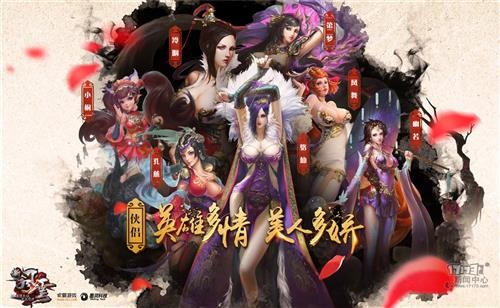 新风云最新图片