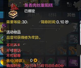 �������µ��������ȡ���� ����������Ч������