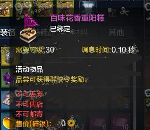 �������µ��������ȡ���� ����������Ч������