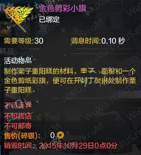 �������µ��������ȡ���� ����������Ч������