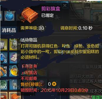 �������µ�������л�ȡ����