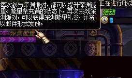 DNFԨʷʫ SSװ