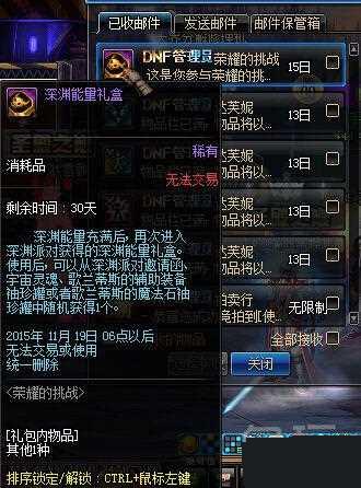 DNFԨʷʫ SSװ