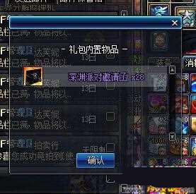 DNFԨʷʫ SSװ