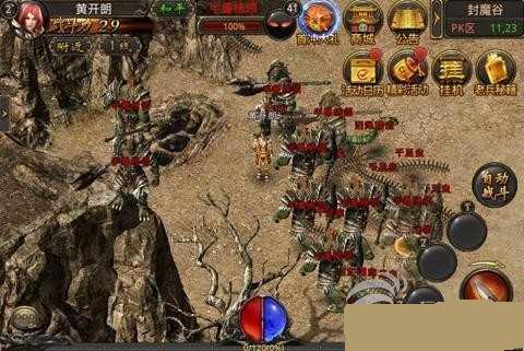 ��Ѫ�����ֻ����ħ����ô�� ��ħ�����湥��