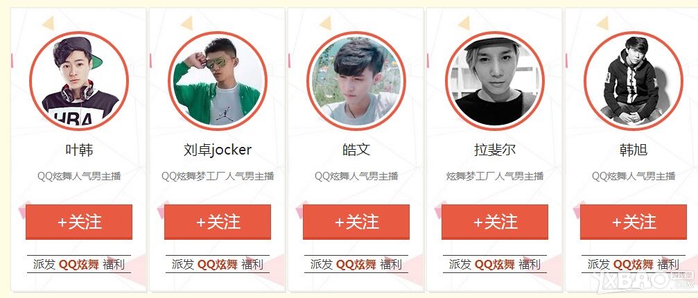 ��QQ���衷�����͵���