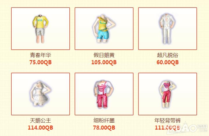 ��QQ���衷�����͵���