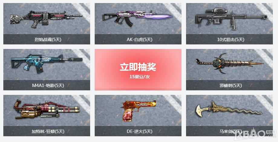 ����ս�����۳Ǿ۶��һ�