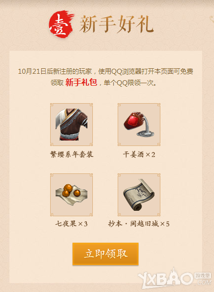 ���������µ���QQ�������Ȩ�