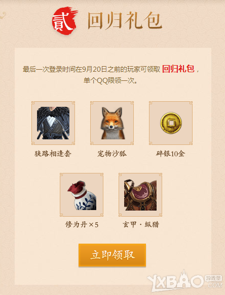 ���������µ���QQ�������Ȩ�