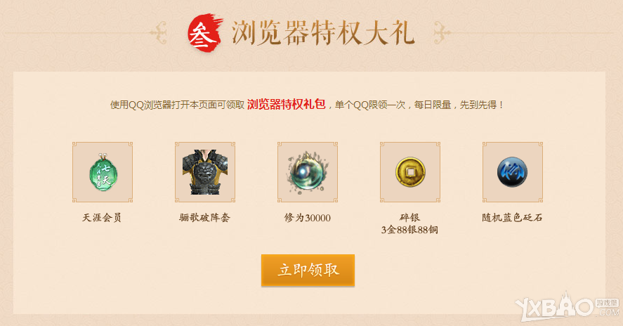 ���������µ���QQ�������Ȩ�