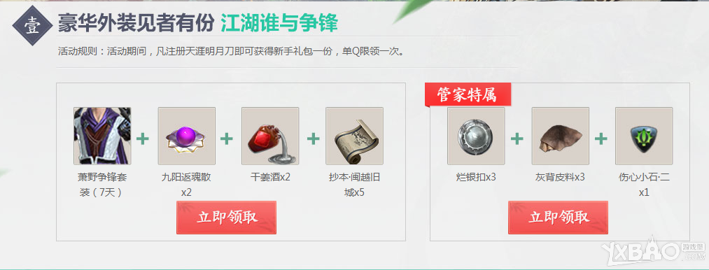 �������µ��ܼ����