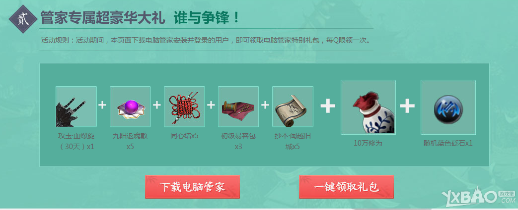 �������µ��ܼ����