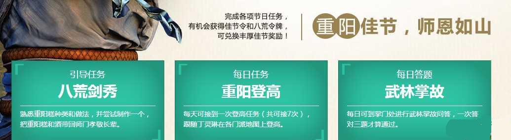 �������µ������˻Ľ�����ϸ����